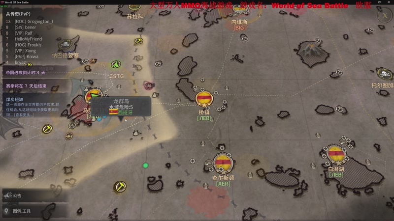 【2025-11-25 00点场】主播帝王：帝王游戏直播间