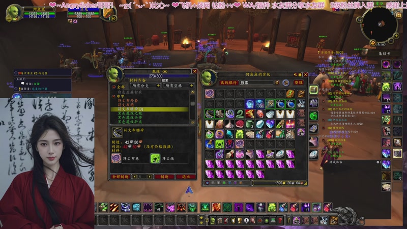 【2025-11-24 19点场】阿鱼鱼鱼鱼呀：❤5H本开始啦！❤