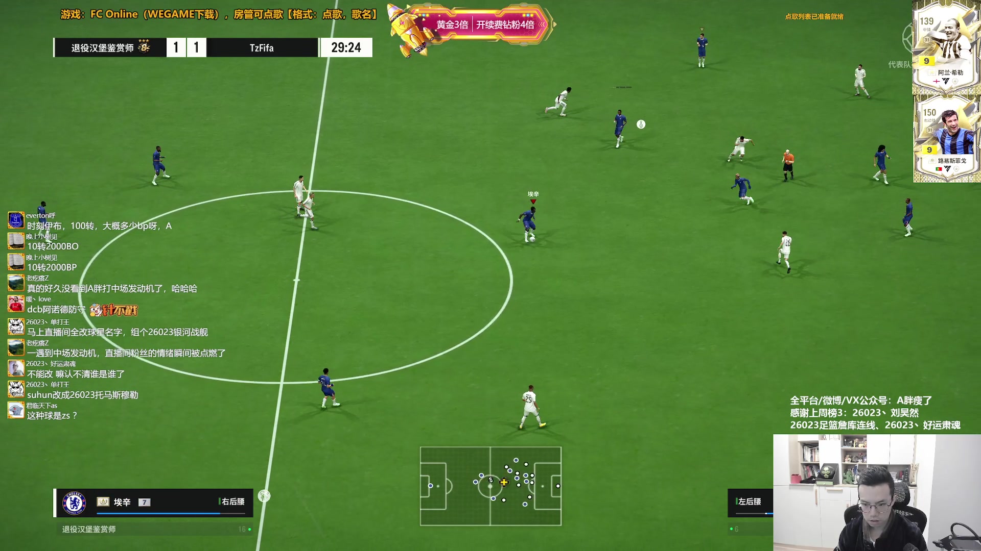 【2025-11-25 13点场】A胖瘦了：【3倍】A胖~TM伊布红钥匙，新版本