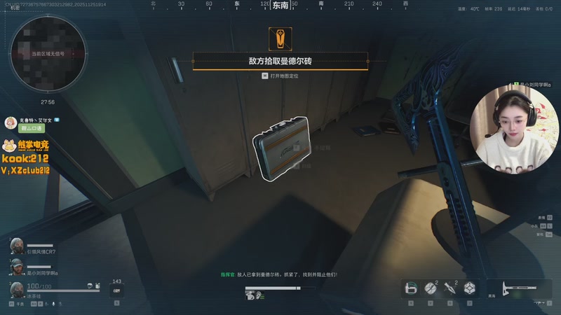 【2025-11-25 19点场】一番少侠29：小众宝藏登3直播间