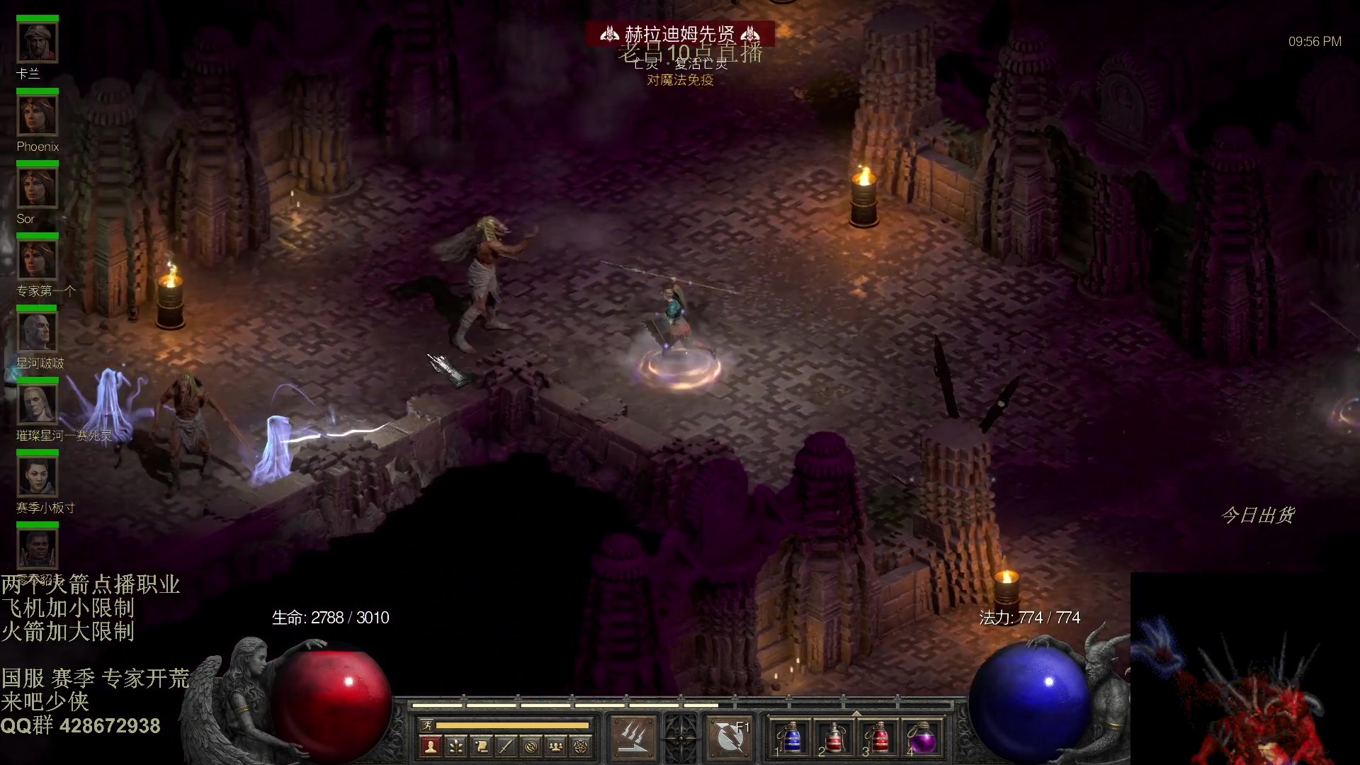 【2025-11-25 01点场】英雄吕布：专家战网 开荒 来吧少侠