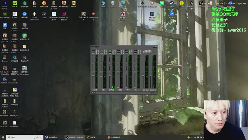 【2025-11-25 10点场】里子的游戏盒：里子：月底冲刺上万9