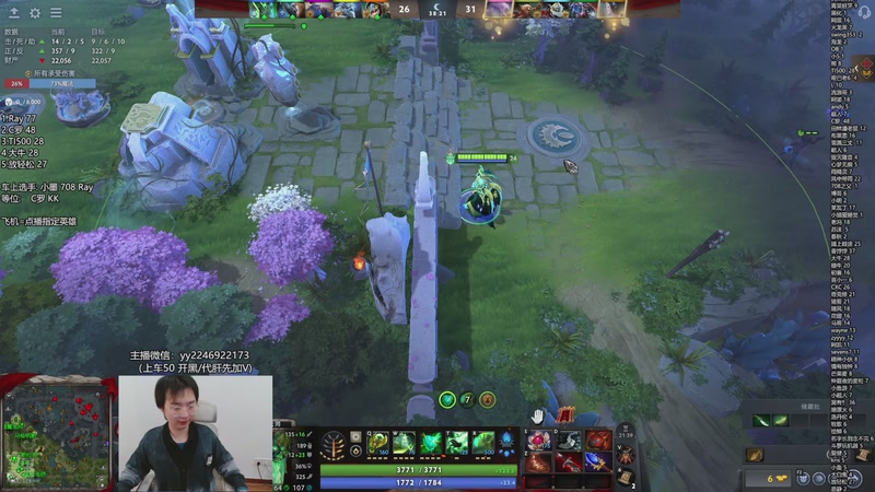 【2025-11-25 13点场】墨岩彧丶Sumiya：小墨带你遨游东南亚！