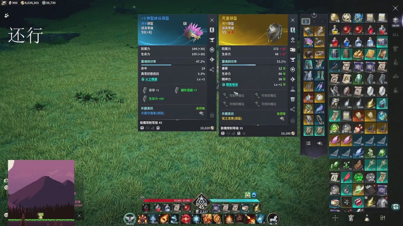 【2025-11-23 19点场】青山嗷：【青山】炼狱牛首杀拿下！