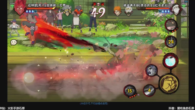 【2025-11-25 13点场】爱吃鱼的石原：随意打个3500！！！！！！！！