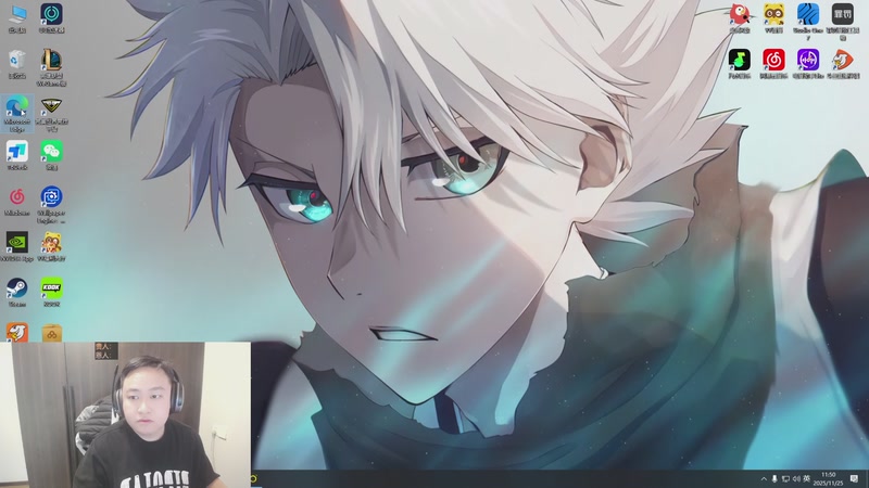 【2025-11-25 11点场】你的琳皇无限猖狂：希望哥哥们多开心多幸福3300