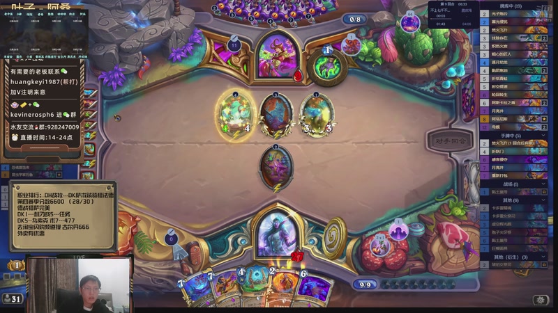 【2025-11-23 17点场】完美竞技古尔丹：明天比赛封闭训练一日