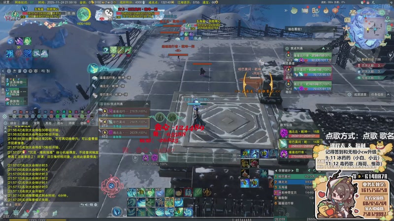 【2025-11-24 21点场】君且莫惜一：【努力小狍】散排一会