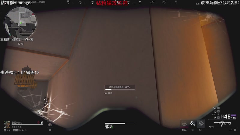 【2025-11-24 01点场】岚岚OuO：三角洲职业选手单三清图舔！！