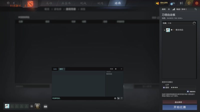 【2025-11-25 16点场】棋待诏3321：沉浸式保皇二冲曾皇一~