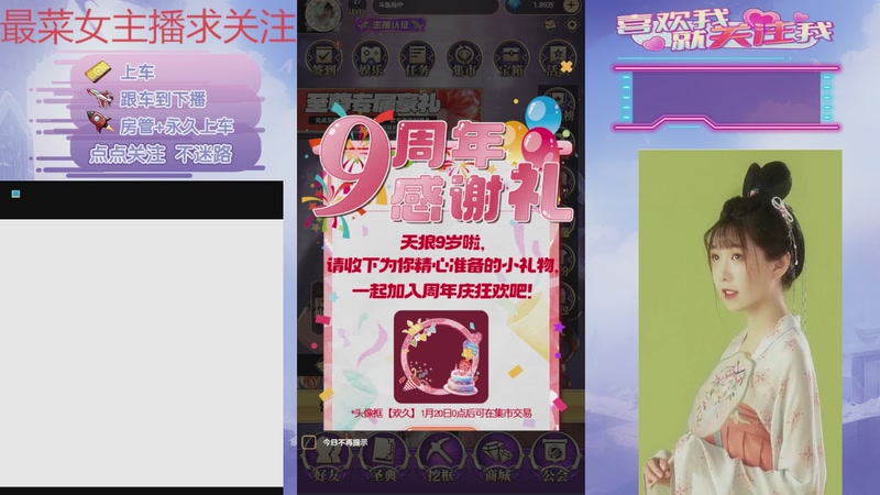 【2025-11-25 14点场】停留在雨中Cium：#天天狼人#来了哦1