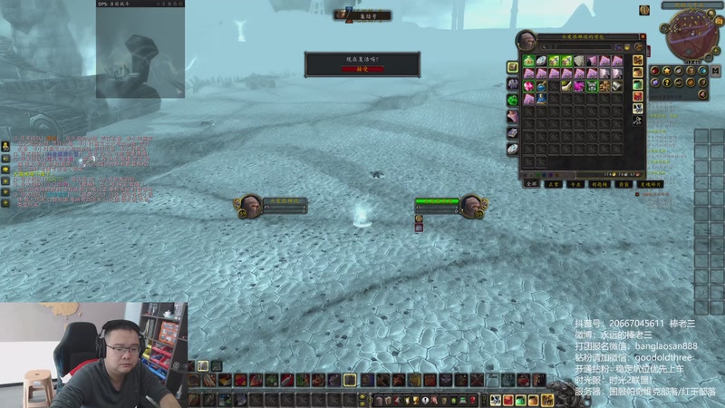 【2025-11-25 12点场】棒老三：时光2服，战士走起！！