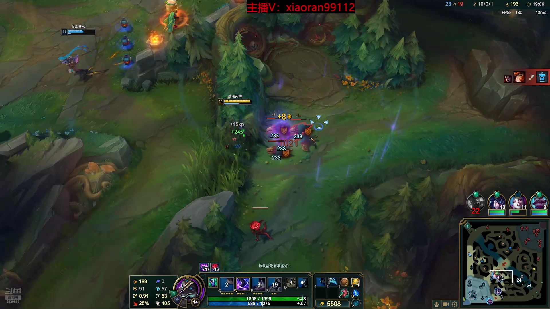 【2025-11-25 00点场】Dy丶小然：刺客流狗头 沉浸式发育！！