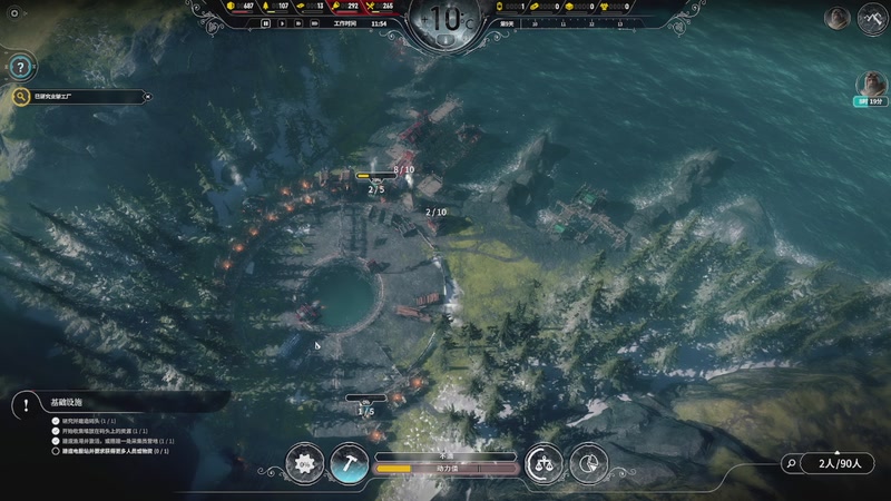 【2025-11-25 10点场】肥尸：【冰器时代DLC】刁民模拟器~