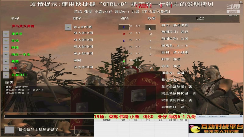 菜鸡 伟哥 小鹿   3比0   业仔 海边6-1 九哥