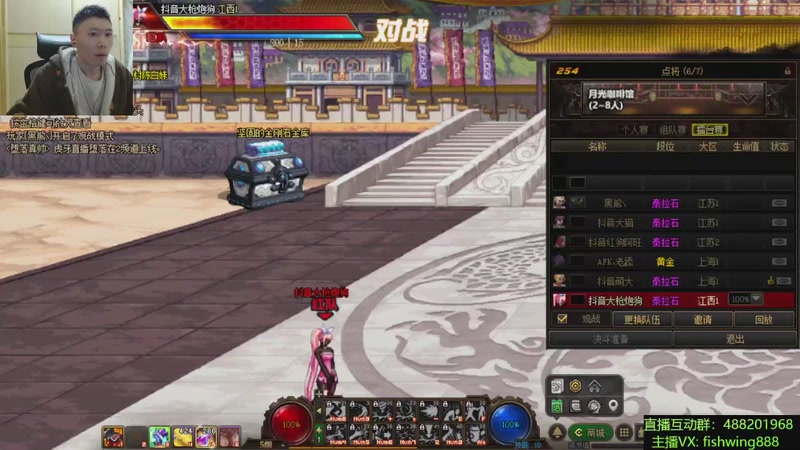 【2025-11-25 20点场】野马阿发：发： 坐坐坐坐坐！