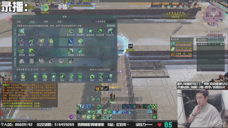 【2025-11-24 21点场】忆旧年丶：快乐奶花散排竞技~