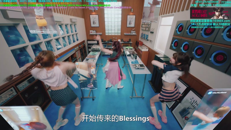 【2025-11-25 07点场】彼岸零可星球：崔然竣11月7日solo回归