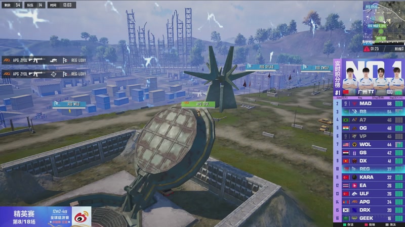 【2025-11-25 20点场】和平精英官方赛事：直播丨全球总决赛-精英赛DAY2