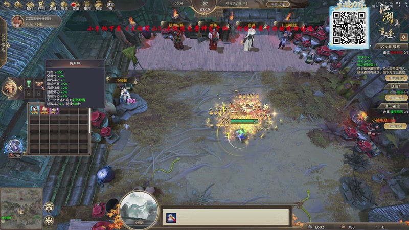 【2025-11-25 07点场】ZippO宝哥：健康哥上线！！！