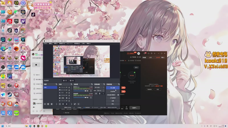 【2025-11-25 15点场】艾琳bigbaby：【双倍】重生之和平精英阿勒泰冒险之旅