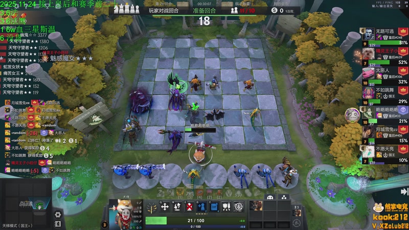 【2025-11-24 22点场】1874ooo：下下棋听听歌！！