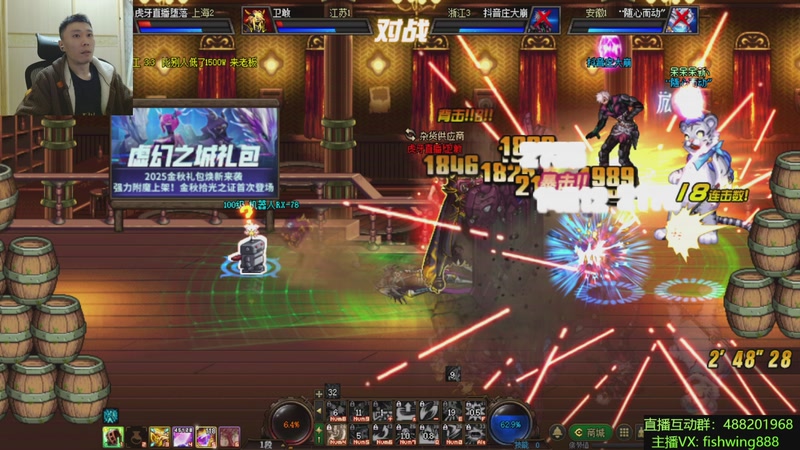 【2025-11-25 04点场】野马阿发：发： 坐坐坐坐坐！