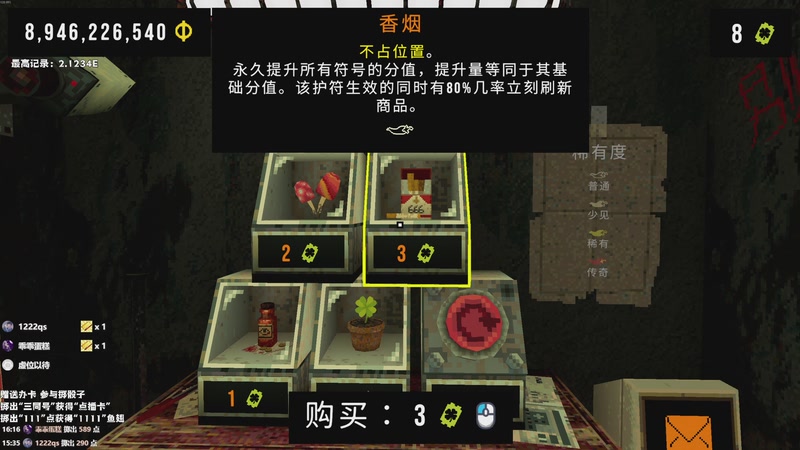 【2025-11-25 16点场】老猫CatGames：【Cat】下饭时间 恐怖回顾