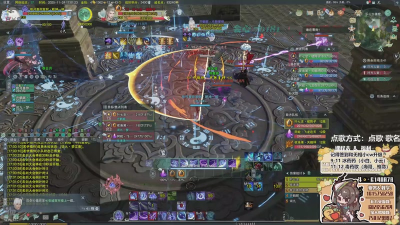 【2025-11-24 17点场】君且莫惜一：【努力小狍】散排一会