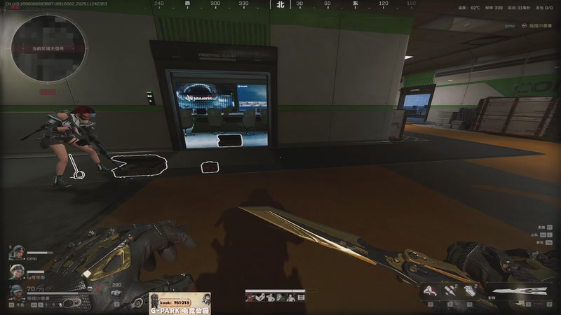 【2025-11-24 23点场】13shao丶：奶狼专场 飘逸的枪法 极致的锁头