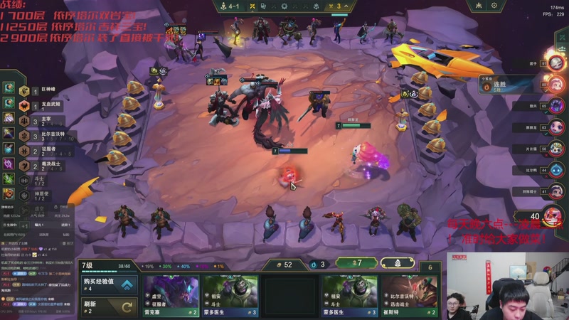 【2025-11-25 05点场】丸子头的文哥哥：速看只玩依序塔尔！！