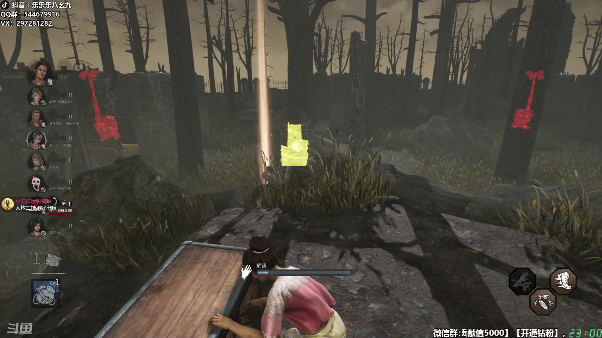 【2025-11-24 22点场】乐乐乐八幺九：【樂】失眠伴侣，414194