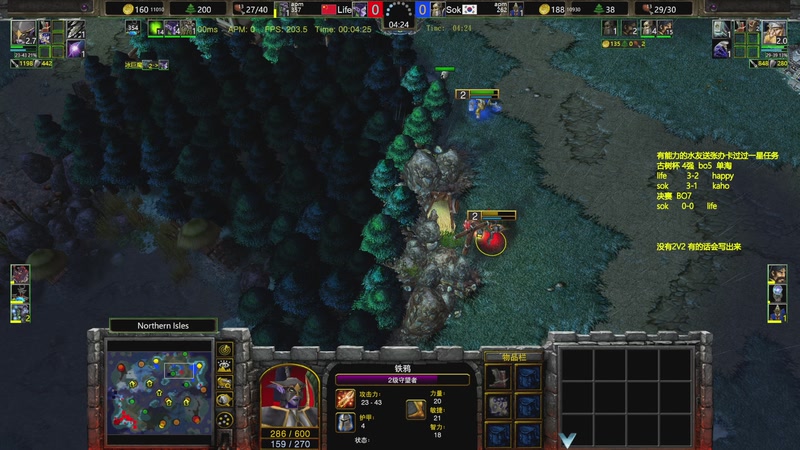 【2025-11-24 23点场】Flygogogogo：（直播）7点古树杯四强