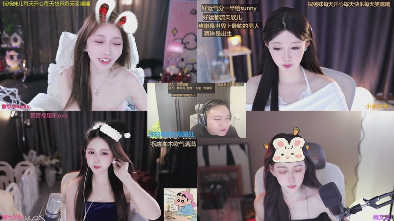 【2025-11-25 16点场】你的琳皇无限猖狂：希望哥哥们多开心多幸福3300