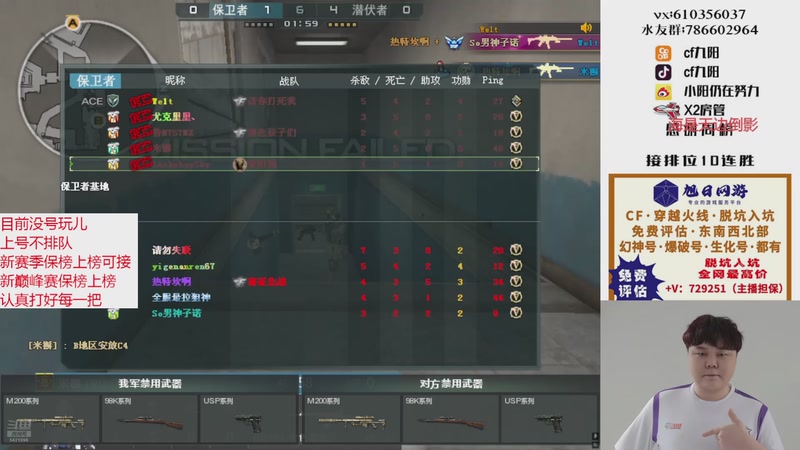 【2025-11-21 14点场】XR九阳：帮打排位/秒上号/小时/赛季前百/巅峰赛