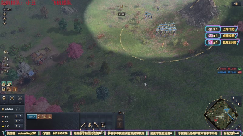 【2025-11-25 00点场】顾非池：帝国时代四白班教学+单挑