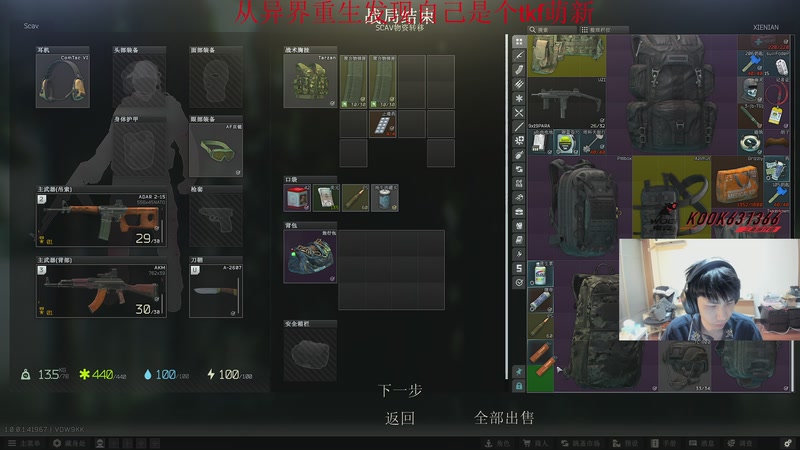 【2025-11-25 01点场】阿乐fps：海陆空三栖主播！