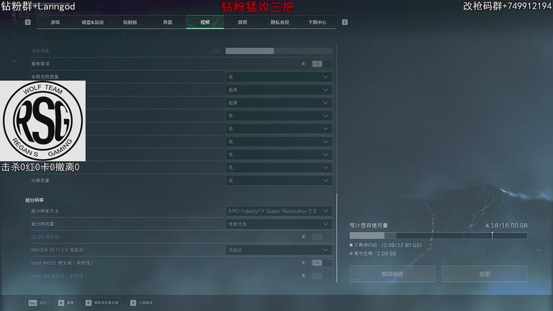 【2025-11-22 22点场】岚岚OuO：三角洲职业选手钻粉打号！