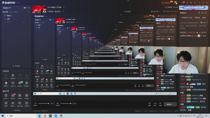 【2025-11-25 22点场】ck小青蛙0305：【ck小青蛙】天天播~