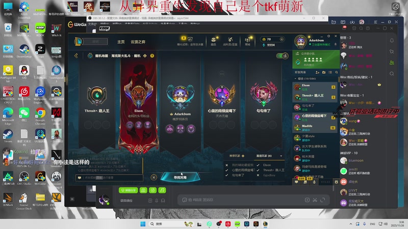 【2025-11-26 03点场】阿乐fps：海陆空三栖主播！