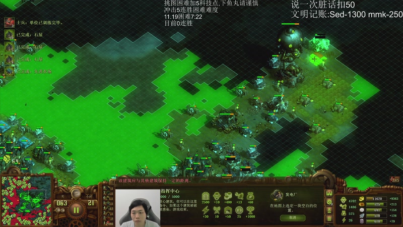 【2025-11-26 19点场】igmacsed：今日关键词:铁头胜