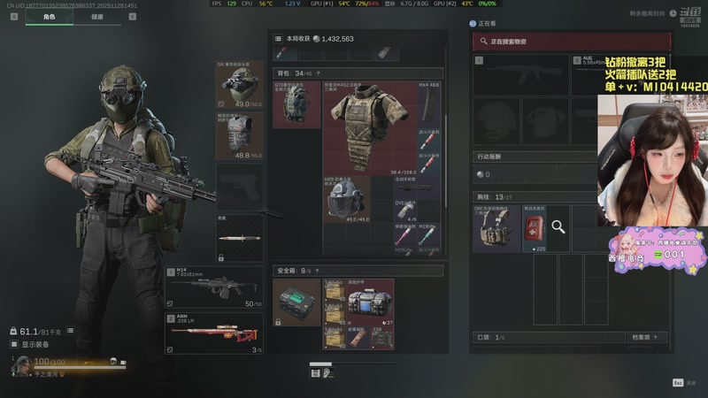 【2025-11-26 14点场】喵七七030：M77：邪恶小喵出击！