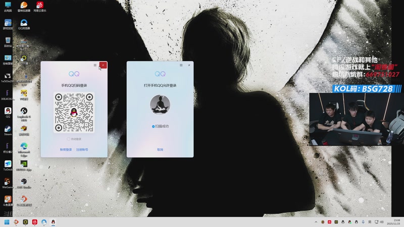 【2025-11-25 23点场】白鲨AyoM：百城踢馆赛，期待一下！