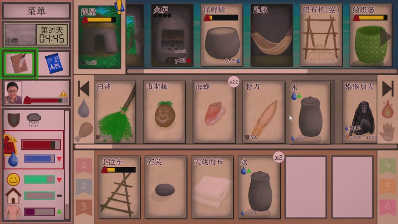 【2025-11-26 16点场】肥尸：【皮总历险记】小白板开局~