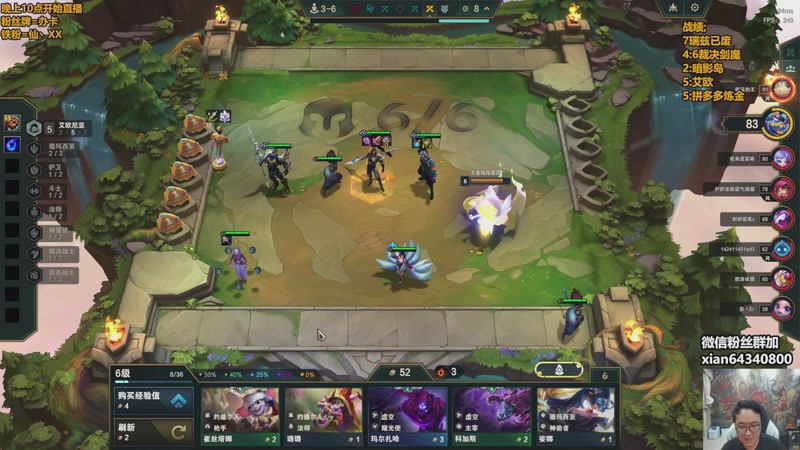 【2025-11-26 08点场】仙凡哥哥丶：仙凡：细致讲解~新赛季~速来学