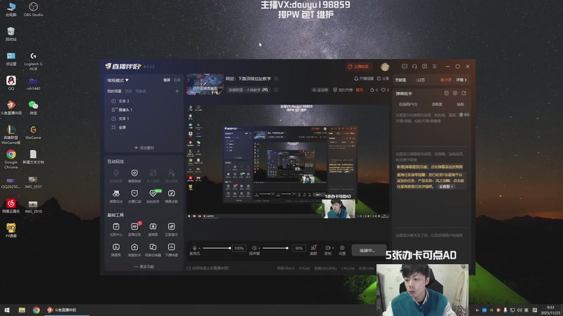 【2025-11-23 09点场】主播阿迎：阿迎：下路顶级拉扯教学