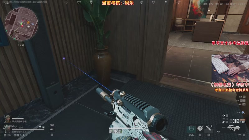 【2025-11-25 23点场】何呆呆丶1116：【小奶团】奶糖电竞考核