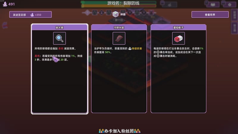 【2025-11-25 23点场】徐不鸽：✌进来享福✌