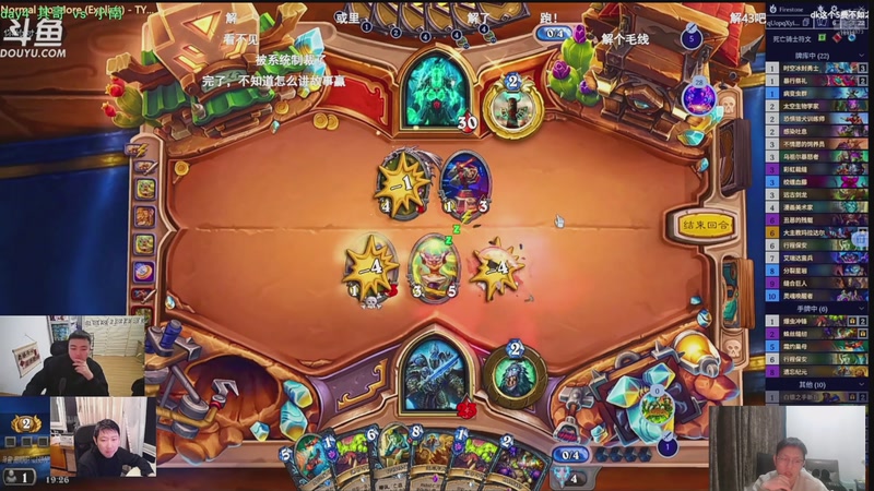 【2025-11-25 19点场】完美竞技古尔丹：苦练再苦练。7000我都看不见