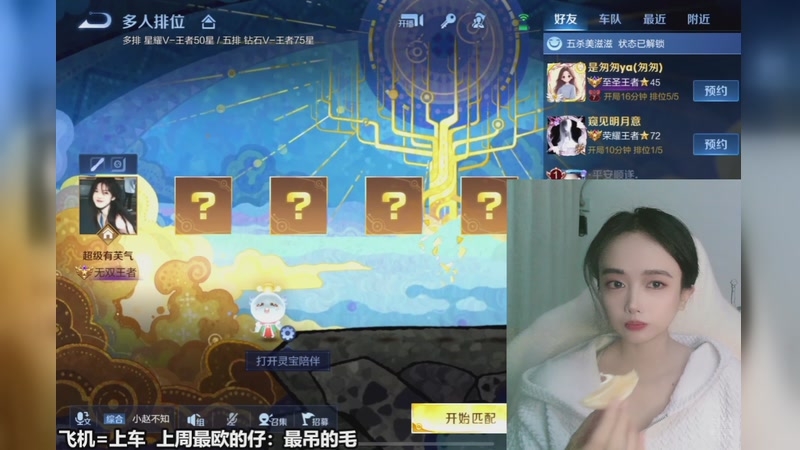 【2025-11-26 20点场】番茄1949丶：进来看五分钟行不行